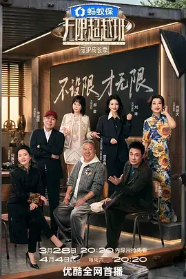 手艺人的一百天人文纪实海报