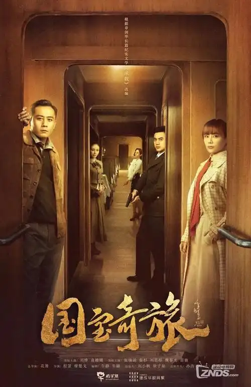 剧集幕后制作特辑配图